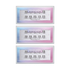 Three rectangular FALSCARA eyelash extension packages with a gradient blue to pink border, each showing natural wispy 14mm lash clusters inside. The packaging text reads \